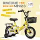 BIKEONE MINI23 卡琦熊 12吋運動款兒童腳踏車幼兒男童女童寶寶輔助輪三輪車小朋友交友神器- 黃色