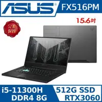 在飛比找蝦皮購物優惠-█小陳3C█ 華碩 ASUS FX516PM-0181A11