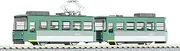 Tram of My Town Chibi-den (2-Car Set) (Model Train)