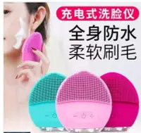 在飛比找Yahoo!奇摩拍賣優惠-FOREO 露娜 LUNA mini 2 mini2 迷你淨