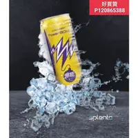 在飛比找蝦皮購物優惠-PowerBOMB爆能能量飲料can225限量，限量(一箱2