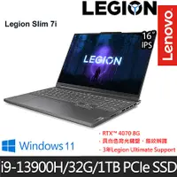 在飛比找myfone網路門市優惠-Lenovo聯想 Legion Slim 7 82Y3004