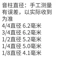 在飛比找蝦皮購物優惠-小提琴音柱鉤小提琴安裝工具小提琴音柱小提琴樂器配件有安裝頻道