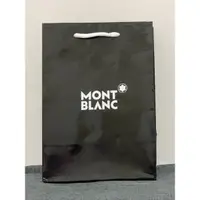 在飛比找蝦皮購物優惠-MONTBLANC 萬寶龍 經典 小紙袋/手提袋 (17x2