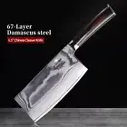 Cleaver Knife 67 Layers Damascus Steel VG10 Core Wood Handle Slicing Butcher Cut