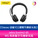Jabra Evolve2 65 MS 商務藍牙耳機麥克風(Stereo 頭戴式立體聲耳機麥克風)