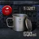 鎧斯Keith Ti3207 鈦摺疊單層杯附杯蓋 600ml