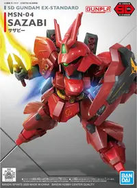 在飛比找有閑購物優惠-【自由模型】全新現貨 BANDAI SD EX-STANDA