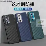 🔥熱銷免運🔥適用MOTO EDGE20手機殼EDGE20PRO/20LITE/FUSION防摔保護套軟殼套