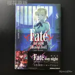 全新日版漫畫 命運之夜 FATE/STAY NIGHT [HEAVEN&#39;S FEEL] 8-BH