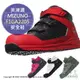 日本代購 空運 MIZUNO 美津濃 F1GA2205 安全鞋 工作鞋 作業鞋 塑鋼鞋 鋼頭鞋 高筒 耐油 防滑