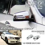 【IDFR】BENZ 賓士 E C207 2010~2012 鍍鉻銀 後視鏡蓋 外蓋飾貼(後視鏡蓋 後照鏡蓋 照後鏡蓋外蓋飾貼)