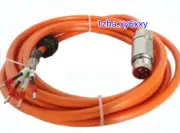 for 1PCS new New 6FX5002-5LM42-1AF0 Servo Motor Power Cable 5M #ZH