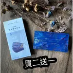 阿原YUAN-三層平面精油香氛口罩-5入/盒(單片包裝)/買2送1限時優惠