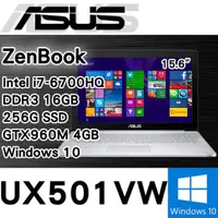 在飛比找旋轉拍賣優惠-【超高CP值】ASUS UX501VW (六代i7-6700