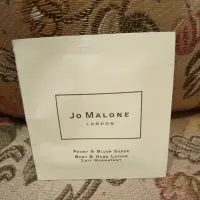 在飛比找蝦皮購物優惠-Jo Malone 牡丹與粉紅 皮潤膚乳 5ml 身體乳 香