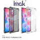 Imak 小米 POCO F3/Redmi K40 全包防摔套(氣囊)