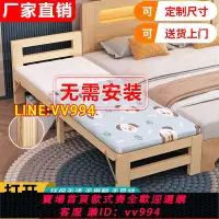 在飛比找樂天市場購物網優惠-可打統編 加寬拼接床加寬松木床架兒童單人床家用嬰兒床做全實木