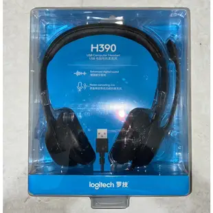 原廠羅技 Logitech H390 全新頭戴式有線線控耳麥 USB 降噪 電腦耳機麥克風 耳罩式非H340 110