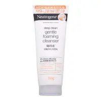 在飛比找ETMall東森購物網優惠-Neutrogena 露得清 深層淨化洗面乳【8%胺基酸潔淨