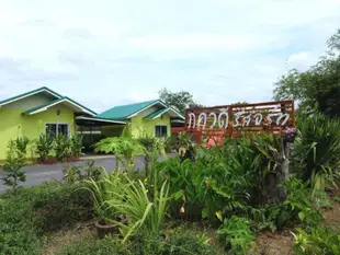 帕卡瓦迪度假村Phakawadee Resort