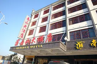 衡陽南山大酒店Heyang Nanshan Hotel