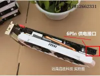 在飛比找Yahoo!奇摩拍賣優惠-電腦零件MSI/微星GTX960 4G/2G 臺式機游戲顯卡