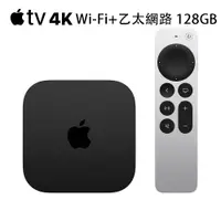 在飛比找蝦皮商城優惠-Apple TV 4K (第3代)(Wi-Fi+乙太網路)_