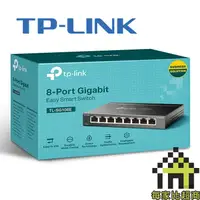 在飛比找蝦皮商城優惠-TP-LINK TL-SG108E 8埠 Gigabit 簡