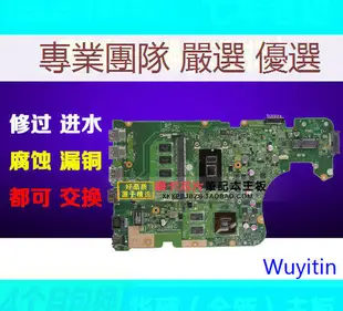 【限時下殺】華碩X556UB FL5800U X455UJ X456UV K501UX主板i5 i7 cpu 4GB內存