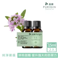 在飛比找momo購物網優惠-【Purigin 品植】牛至精油15ml『2入組』歐盟有機 