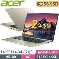 在飛比找PChome24h購物優惠-Acer Swift 1 SF114-34-C2QF 金(N