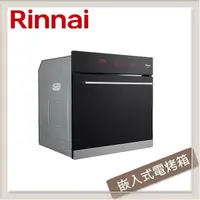 在飛比找PChome24h購物優惠-林內Rinnai 嵌入式電烤箱 RBO-6680