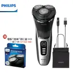 【2024最新款+贈原廠盒裝備用刀頭】PHILIPS S3241 飛利浦5D三刀頭電動刮鬍刀/電鬍刀