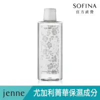 在飛比找momo購物網優惠-【SOFINA 蘇菲娜】jenne 透美顏卸妝露