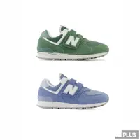 在飛比找蝦皮商城優惠-NEW BALANCE 童鞋 休閒鞋 藍色 綠色 -PV57