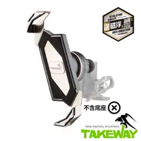 在飛比找PChome24h購物優惠-TAKEWAY 黑隼Z手機座（逆磁浮減震LA/HAWK系列專