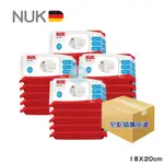 【領卷蝦幣10%】NUK 濕紙巾 新加厚型柔濕巾 箱購免運(20入)