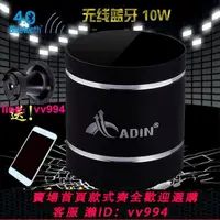 在飛比找樂天市場購物網優惠-Adin/艾丁 B1BT 新款藍牙音響無線共振喇叭戶外便攜車