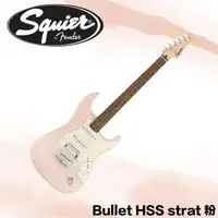 在飛比找樂天市場購物網優惠-【非凡樂器】Squier Bullet HSS strat電