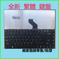 在飛比找蝦皮購物優惠-宏碁 ACER Aspire 3810 3810T 4750