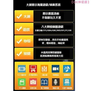 臺灣保固 新款6.5英寸高清屏遊戲掌機 X16掌上遊戲機 GBA街機 口袋妖怪復古遊戲機 內建上千