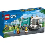 LEGO 樂高 60386 RECYCLING TRUCK