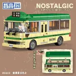 哲高積木復古香港雙層巴士叮叮車火車軌道城市列車男孩子拼裝玩具