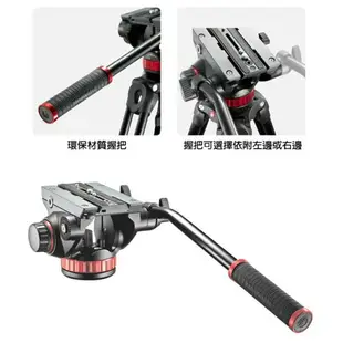 【eYe攝影】現貨 Manfrotto MVH502AH 502HD 油壓雲台 液壓 觀鳥攝像 非501HDV