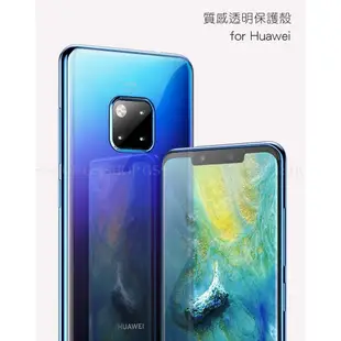 電鍍保護殼 華為 Mate20 P30 Pro 全包覆 保護套 保護殼 手機殼 透明殼 背蓋 軟殼 裸機質感