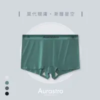 在飛比找蝦皮商城精選優惠-【Aurastro】中性內褲 內褲 帥t內褲 女生內褲 女生