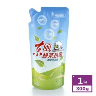 東森CH5 東風綠茶抗菌濃縮洗衣精補充包300g/包 東森嚴選