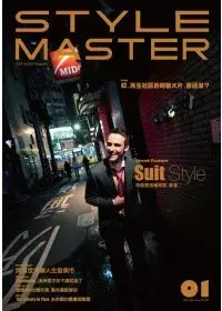 在飛比找博客來優惠-StyleMaster：Suit Style