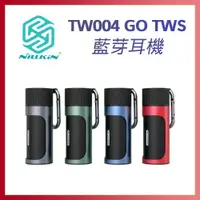 在飛比找ETMall東森購物網優惠-NILLKIN TW004 GO TWS 藍芽耳機